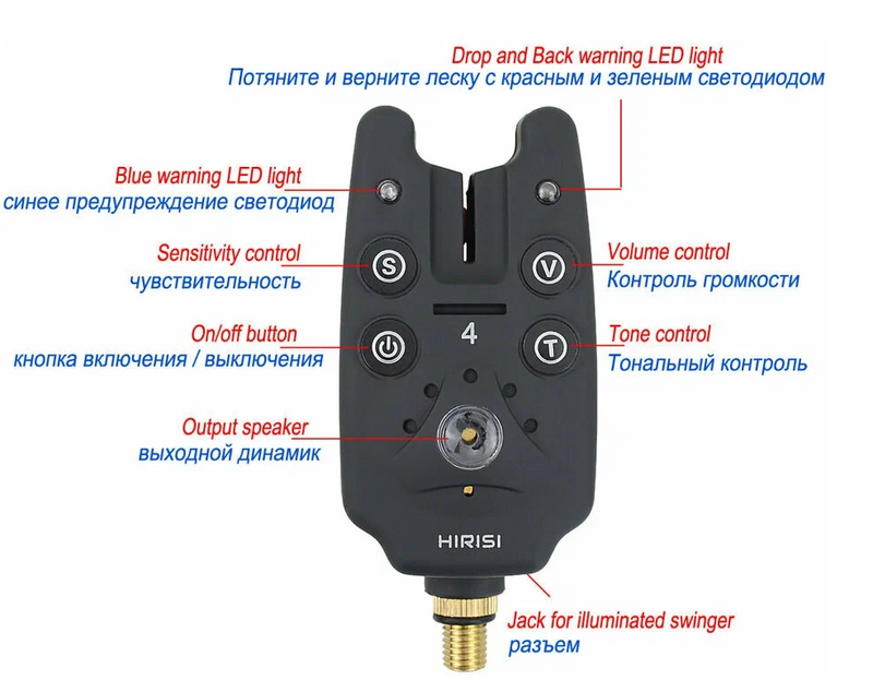 Электронный сигнализатор поклевки  YL-29 водонепроницаемый