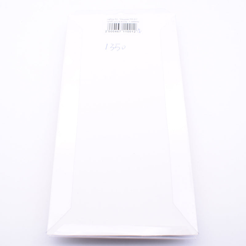 Блесна зимняя-2.5g №50