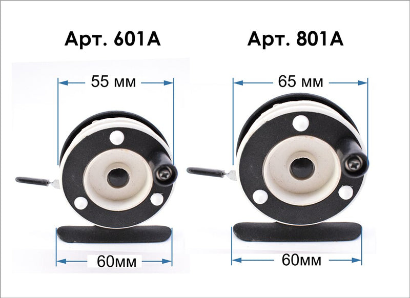 Катушка 601A 701A 801A инерционная