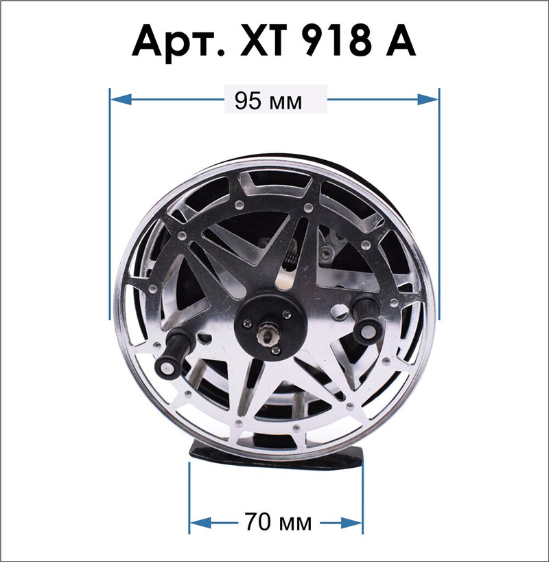 Катушка XT 918A инерционная